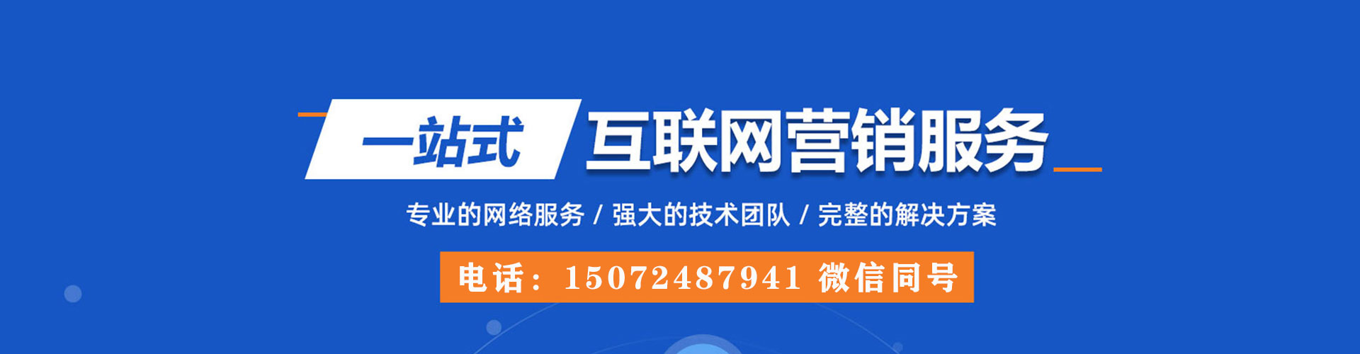 拱墅信息流优化