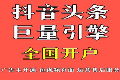 竞价推广开户操作步骤详解