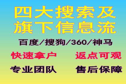 成功案例分享：百度竞价开户后的业绩增长