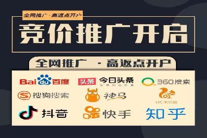 百度竞价案例：低成本高效转化
