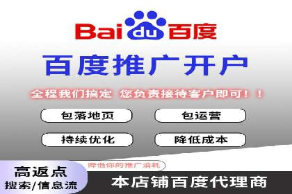 不同行业百度关键词推广价格对比及效果评估