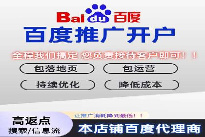 竞价开户推广案例创新模式